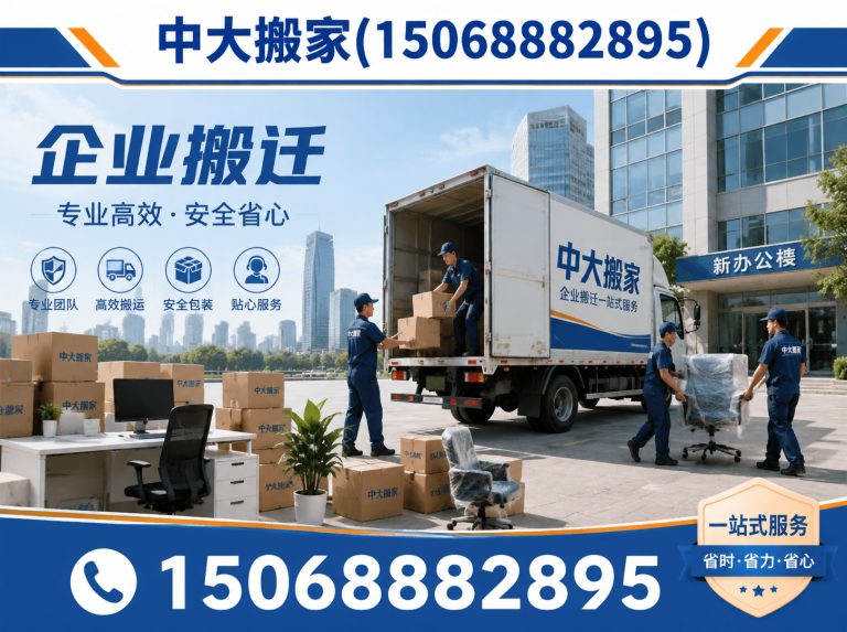 钱塘区企业搬迁展示图